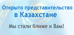Казахстан jpg